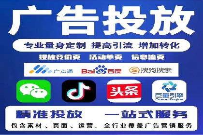 信息流代理的运作模式与成功案例分析