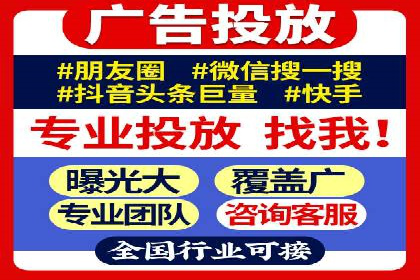提升点击率：SEM竞价广告案例详解
